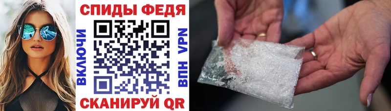 Амфетамин Premium  как найти закладки  Ужур 