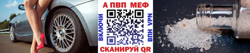 хочу   Ужур  A-PVP крисы CK 