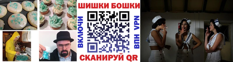цена наркотик  Ужур  Печенье с ТГК конопля 