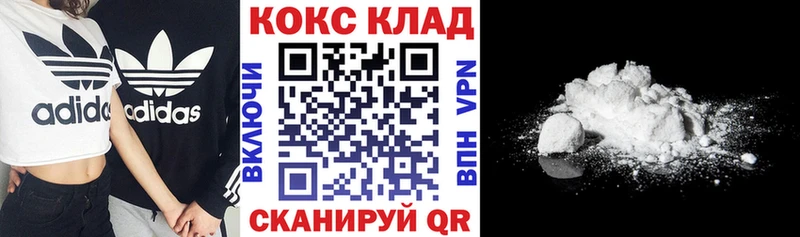 darknet телеграм  Ужур  COCAIN Fish Scale 