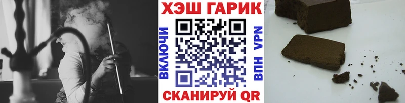ГАШ VHQ  Ужур 