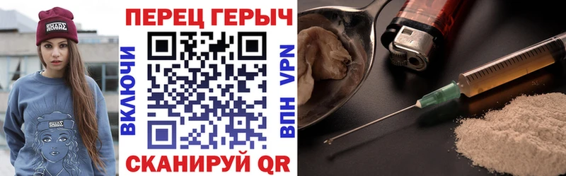 блэк спрут зеркало  цена   Ужур  Героин Heroin 