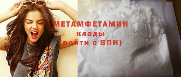 первитин Абдулино