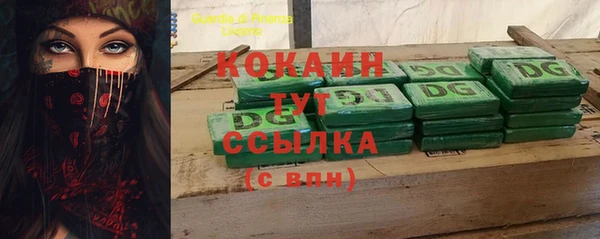 первитин Абдулино