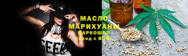 первитин Абдулино