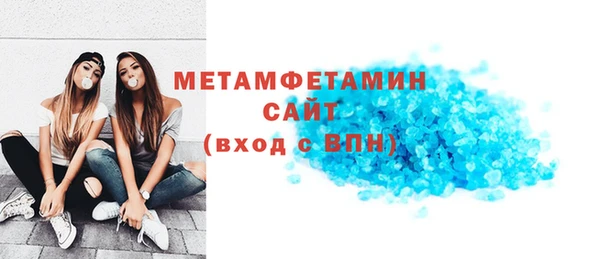 первитин Абдулино