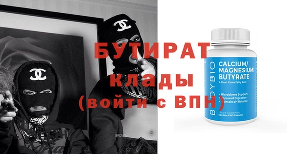 ПСИЛОЦИБИНОВЫЕ ГРИБЫ Абинск