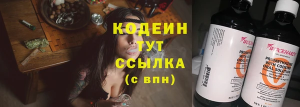 ПСИЛОЦИБИНОВЫЕ ГРИБЫ Абинск