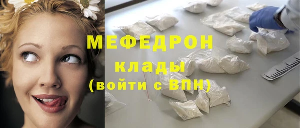 первитин Абдулино