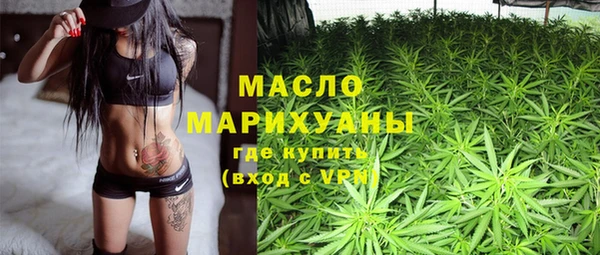 первитин Абдулино