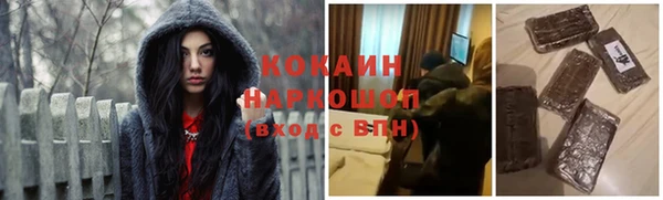 ПСИЛОЦИБИНОВЫЕ ГРИБЫ Абинск