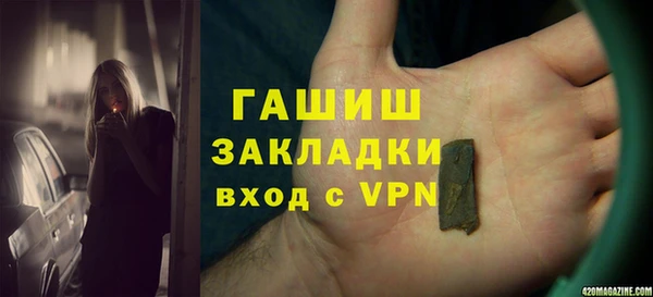 ПСИЛОЦИБИНОВЫЕ ГРИБЫ Абинск