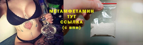 ПСИЛОЦИБИНОВЫЕ ГРИБЫ Абинск