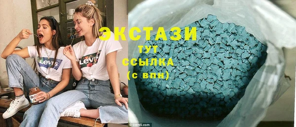 первитин Абдулино