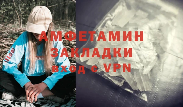 ПСИЛОЦИБИНОВЫЕ ГРИБЫ Абинск