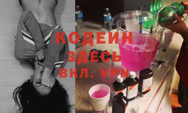 дурь Абаза