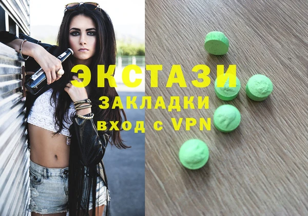 ПСИЛОЦИБИНОВЫЕ ГРИБЫ Абинск