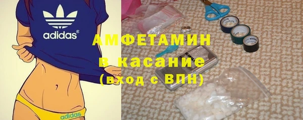 первитин Абдулино