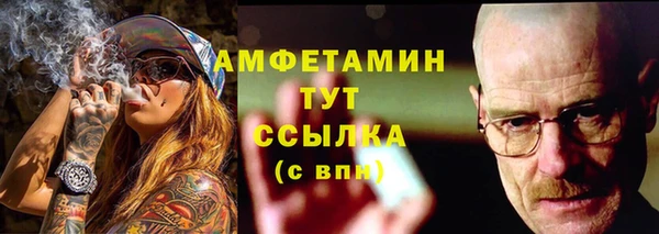 ПСИЛОЦИБИНОВЫЕ ГРИБЫ Абинск
