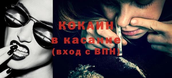 первитин Абдулино