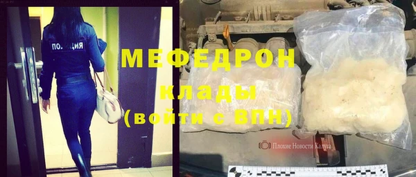 первитин Абдулино
