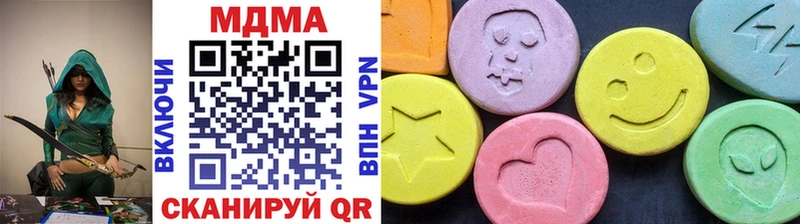 МЕГА ССЫЛКА  Ужур  MDMA кристаллы  наркошоп 