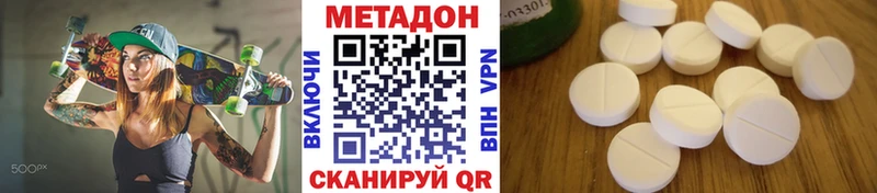 даркнет формула  Ужур  Метадон VHQ 