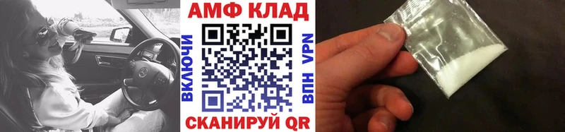 Первитин пудра Ужур