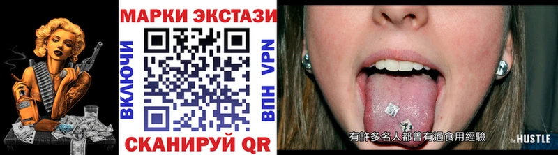 где продают   Ужур  Марки NBOMe 1500мкг 