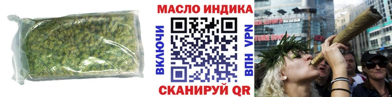 нарко площадка телеграм  Ужур  Дистиллят ТГК THC oil 